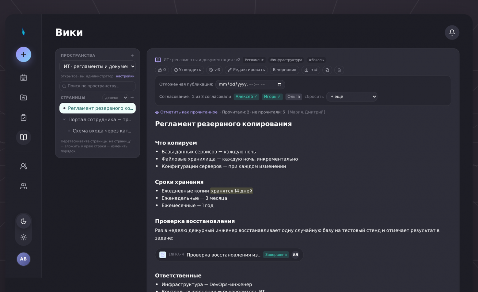 Klark + Klara: корпоративный мессенджер и таск‑менеджер, которые живут на нашем сервере - 11